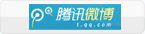 job36腾讯微博