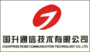 广东国升通信技术有限公司