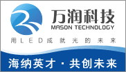 金万润(北京)照明科技有限公司