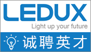 嘉兴亮通照明有限公司
