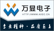 西安万显电子科技有限公司